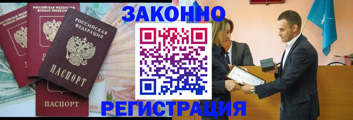 пропишу в квартире в Сельцо